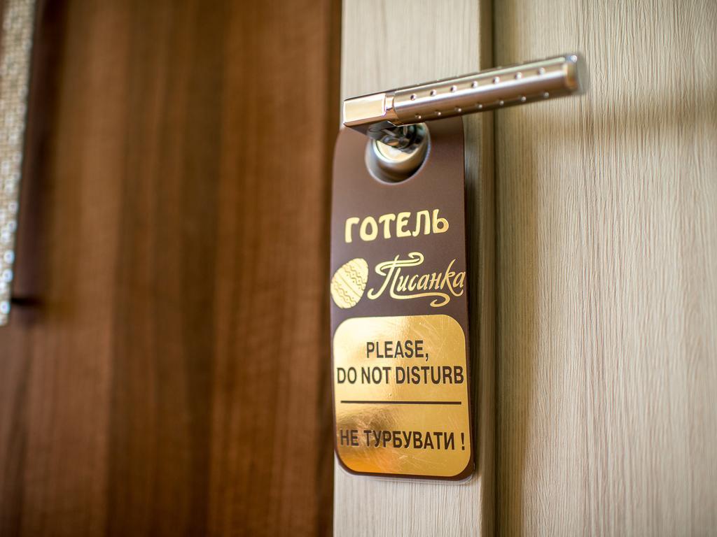 Hotel&Spa Pysanka: Relaxation Oasis with Saunas and Jacuzzi Lviv Room photo